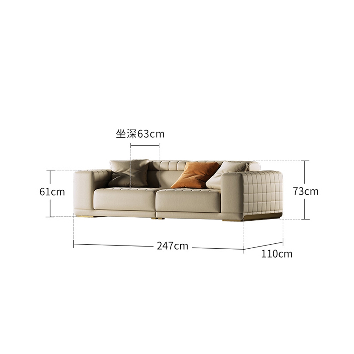 四方 功能沙发