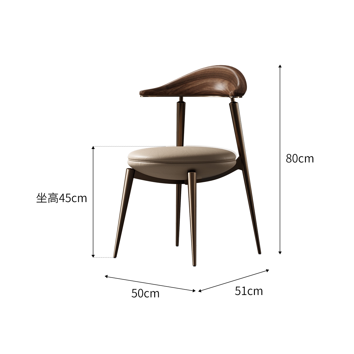 Melt chair