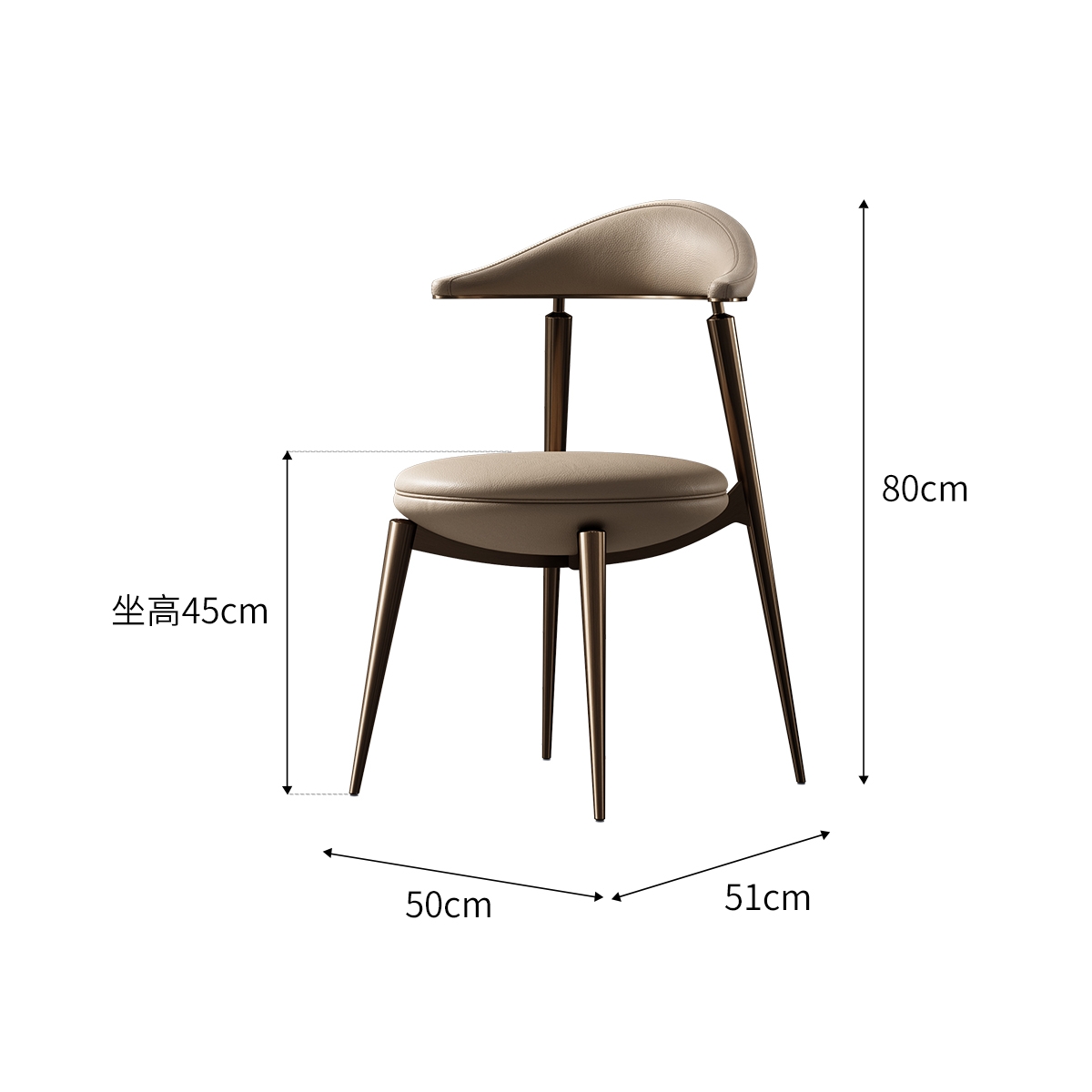 Melt chair