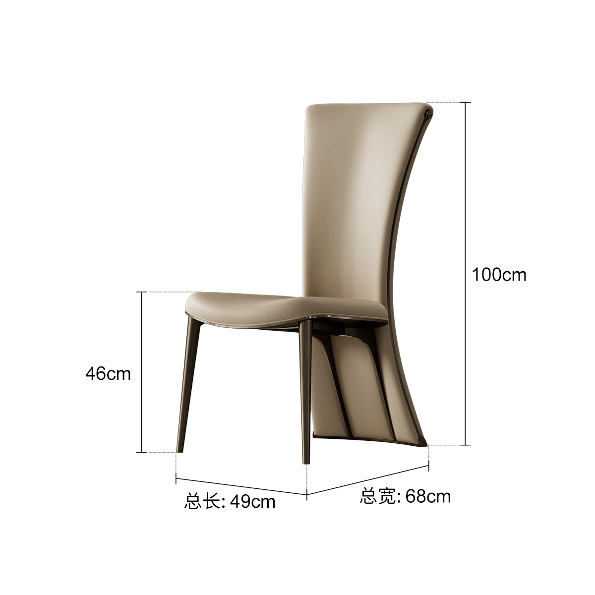 Whole chair